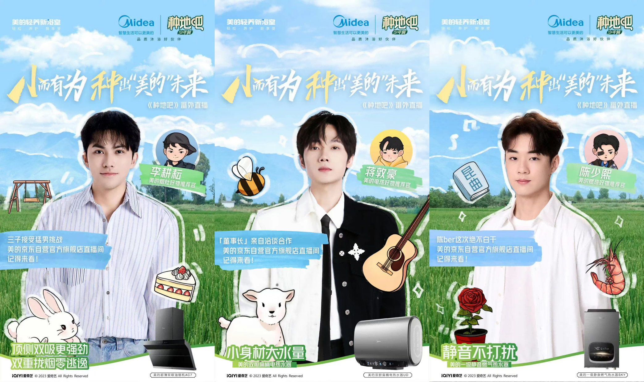 合照(1)(1).png